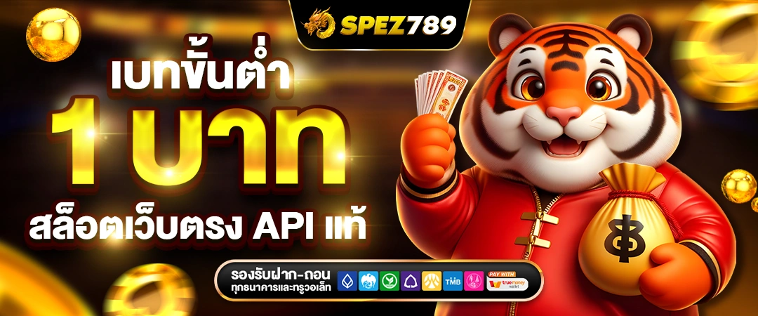 PIGS PG ทางเข้า